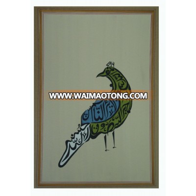 Islamic Calligraphy Muslim Handmade Artist Online Art Gallery Painting Islamic Wall Decor Art Suppliers Muslim Bird